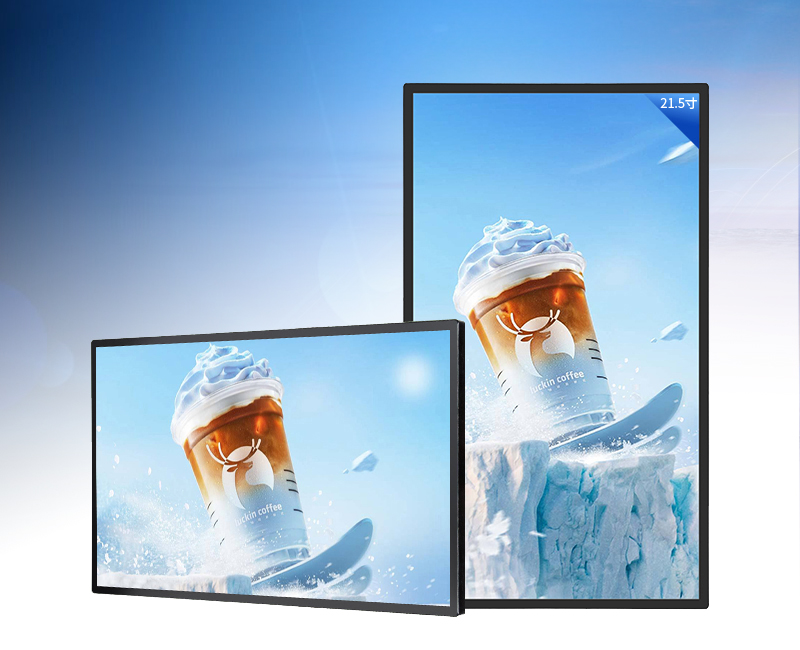 21 inch wall mounted advertising machine