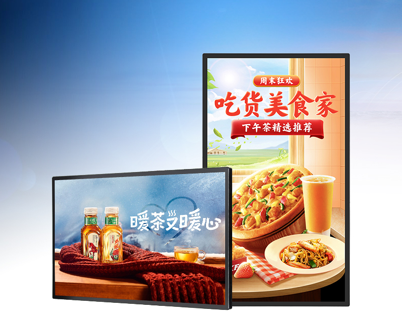 Kursk 50 inch wall mounted advertising machine
