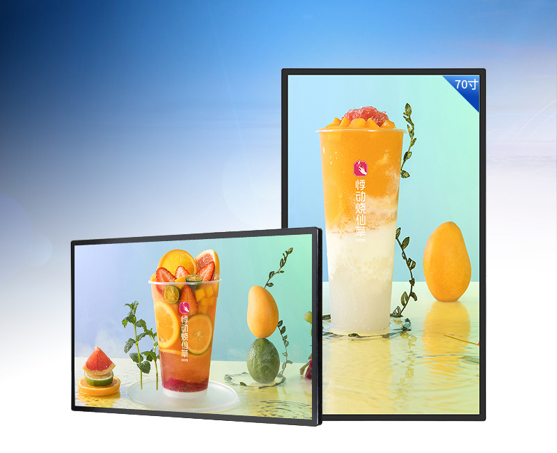 Kursk 70 inch wall mounted advertising machine