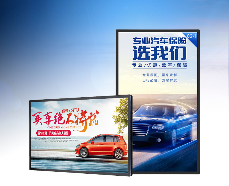 Kursk 86 inch wall mounted advertising machine