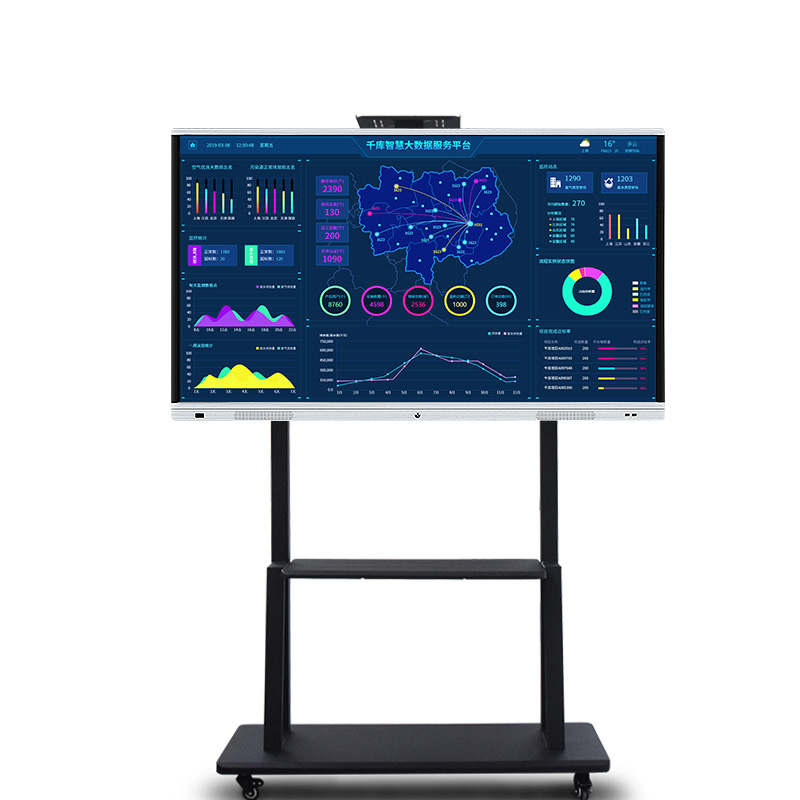 98 inch intelligent teaching all-in-one machine