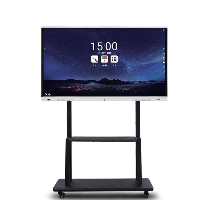 Interactive multimedia teaching all-in-one machine