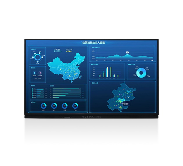 70 inch teaching all-in-one machine