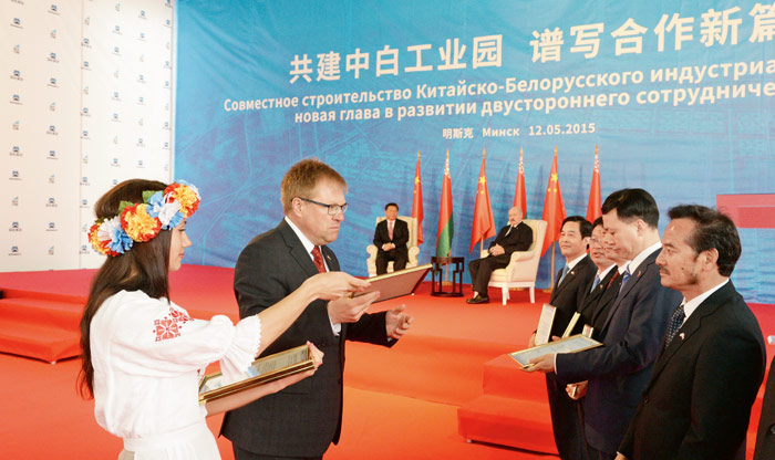 dg视讯入驻中白工业园