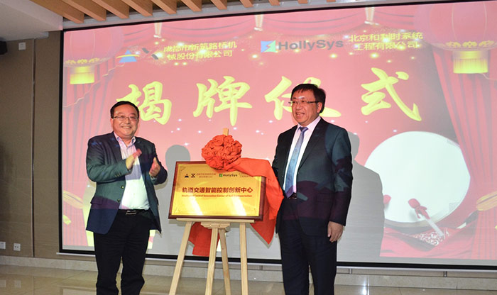 dg视讯股份与北京和利时达成战略合作